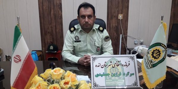 اجرای طرح ارتقا امنیت اجتماعی درشهرستان لنده