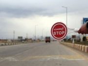 تدابیر سختگیرانه برای ورود و خروج به شهرستان لنده/از دورهمی در کوچه ها پرهیز کنید