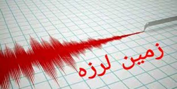 لنده لرزید
