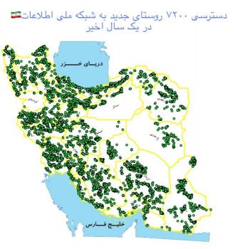 وزیر ارتباطات خبر داد؛ اینترنت ۵G در راه است