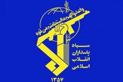 سرهنگ پاسدار روح الله ویسی فرزند شایسته لنده ای بعنوان فرمانده سپاه شهرستان لنده منصوب شد