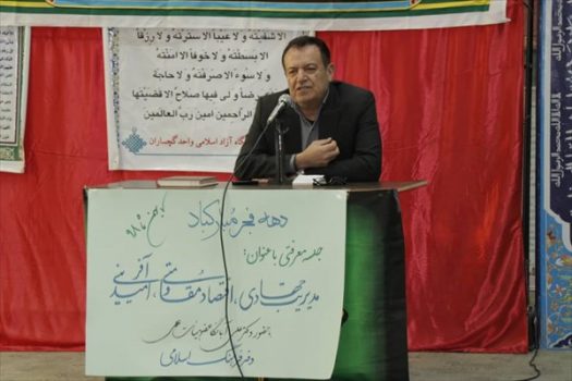 نخبه علمی استان کهگیلویه و بویراحمد بر اثر بیماری درگذشت