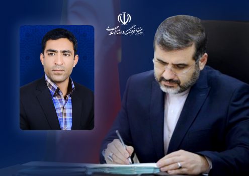 مدیرکل فرهنگ و ارشاد اسلامی کهگیلویه و بویراحمد شد