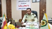 کشف یک دستگاه گنج یاب در لنده