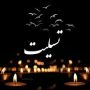 پیام تسلیت سید محمد موحد در پی درگذشت پدر شهید رزمه