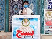 امام جمعه لنده : حرکت به سمت دولت جوان انقلابی از مهمترین راهبردهای یک تحول اساسی در کشور است