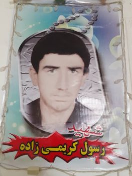 پیام تسلیت مسولین و مدیران در پی درگذشت مادر شهید کریم زاده