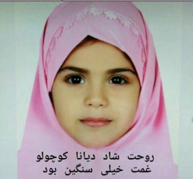 چه کسی تاوان دل مادر ، داغدیده و پدر کمر شکسته ات ،   و نیز راننده ای که تا ابد ،  وجدانش درعذاب است را می دهد؟