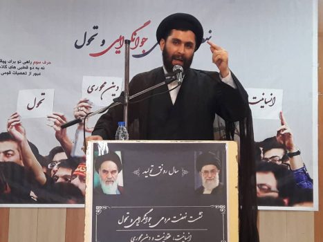 آن چه در نشست نهضت مردمی جوانگرایی و تحول در کهگیلویه و بویراحمد گذشت