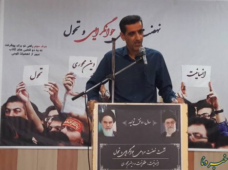 در توصیف خوبی ایل بهمئی دیشموک