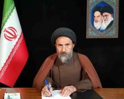 شورای هماهنگی تبلیغات اسلامی برگرفته و برخاسته از اراده ملت غیور ایران اسلامی