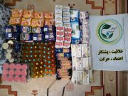 بسته های حمایتی انجمن جوانان اینبار همزمان با شهادت امام رضا (ع)