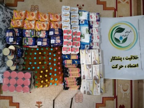 بسته های حمایتی انجمن جوانان اینبار همزمان با شهادت امام رضا (ع)