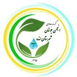 هشتمین بسته های حمایتی گروه جهادی انجمن جوانان در قالب بسته های لوازم التحریر در رزمایش مواسات و کمک مومنانه