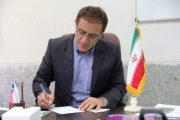 پیام تبریک فرماندار لنده به مناسبت روز دانشجو