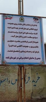 تقدیر جمعی از صاحبان احشام سرقتی در شهرستان لنده از نیروی انتظامی