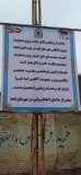 تقدیر جمعی از صاحبان احشام سرقتی در شهرستان لنده از نیروی انتظامی