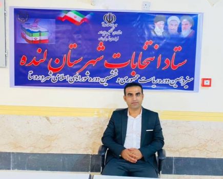 انصراف یکی از کاندیداهای دور ششم شورای شهر لنده