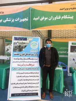 شرکت مرکز رشد دهدشت ،دانش بنیان شد.
