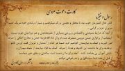 کارت عروسی جالب و عجیب یک کهگیلویه و بویر احمدی