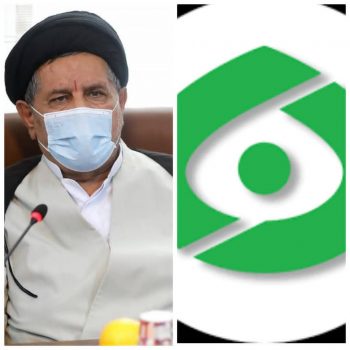نامه سید محمد موحد به رئیس صداوسیمای استان