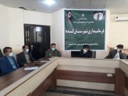 برگزاری جلسه هماهنگی کمیته های دهه فجر در شهرستان لنده