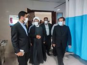 بازدید استاندار از بیمارستان امام خمینی(ره) دهدشت/ مشکل کمبود تجهیزات رفع شود
