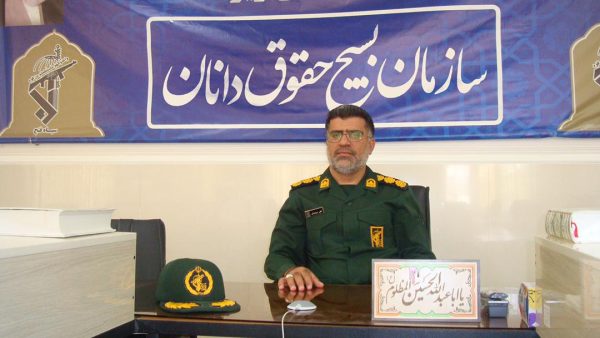 بیانیه سازمان بسیج حقوق دانان سپاه فتح به مناسبت هفته قوه قضائیه
