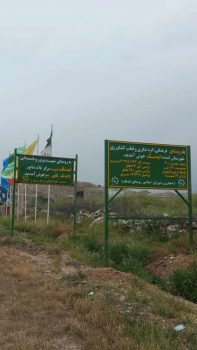 واکنش جوان لنده ای به اقدام ناپسند و تفرقه انگیز اخیر