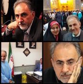 از آن نجفی تا این نجفی