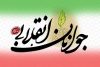 آقای بزرگواری، به خاطر دستمالی، قیصریه را به آتش نکشید