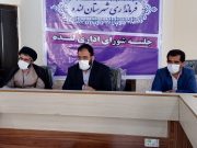 اولین جلسه شورای ادارای شهرستان لنده با حضور تورج رزمجو