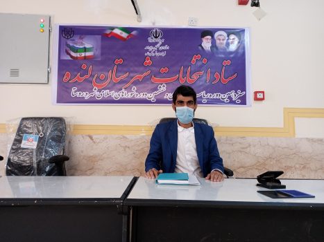 دانش آموخته کارشناسی ارشد حقوق بین الملل وارد عرصه انتخابات شورای شهر لنده شد
