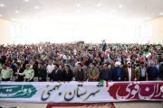 قدردانی فرماندار بهمئی بخاطر استقبال باشکوه و صمیمی مردم این شهرستان از رئیس جمهور   