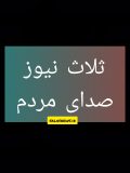 انتقاد فوتبالیست شایسته لنده ای از وضعیت نابسامان روشنایی خیابان شبکه بهداشت لنده و درب ورودی درمانگاه