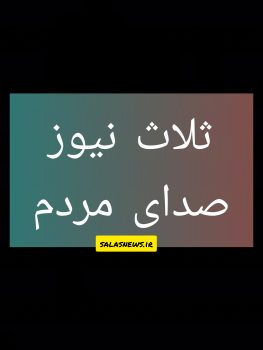 انتقاد فوتبالیست شایسته لنده ای از وضعیت نابسامان روشنایی خیابان شبکه بهداشت لنده و درب ورودی درمانگاه