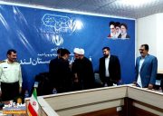دستیار ویژه فرماندار لنده در امر مردمی سازی دولت منصوب شد