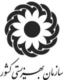 گل بود و به سبزه نیز آراسته شد