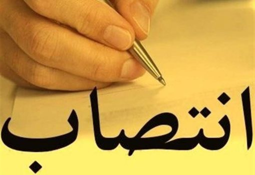 طی حکمی:  «نجفی» سرپرست اداره‌کل فرهنگ و ارشاد کهگیلویه و بویراحمد شد