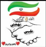 در پی توهین های اخیر فضای مجازی/اقدام قابل تحسین دو خوانند ایل طیبی و بهمئی(+فیلم)