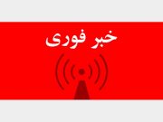 آتش سوزی یک مغازه در لنده+عکس/فیلم